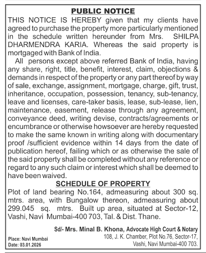 Paper Notice